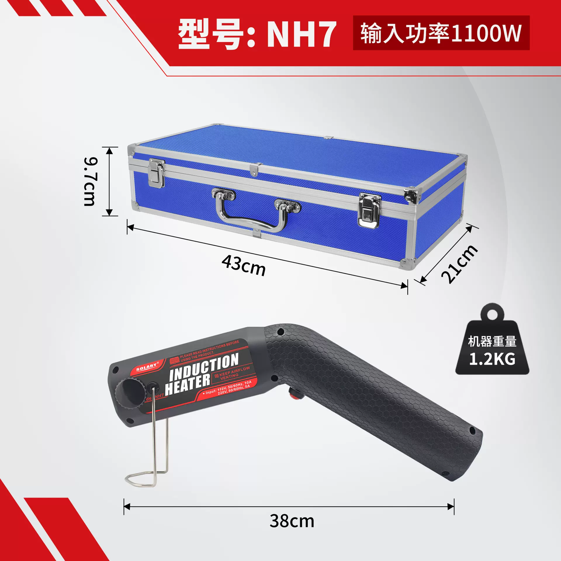 手持式电磁感应加热器拆卸生锈螺丝加热机高频拆卸神器加热棒