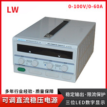 ֱ�����{�����Դ�_�P�Դ������ 100%���C�ϻ����ֱ���Դ