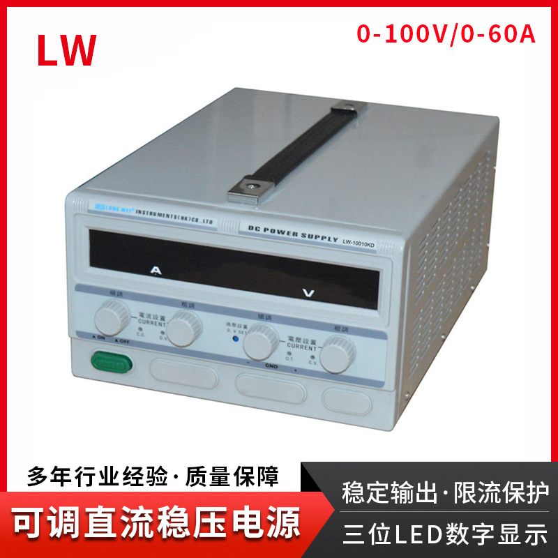 直流可调稳压电源开关电源大功率电镀 100%烧机老化实验直流电源