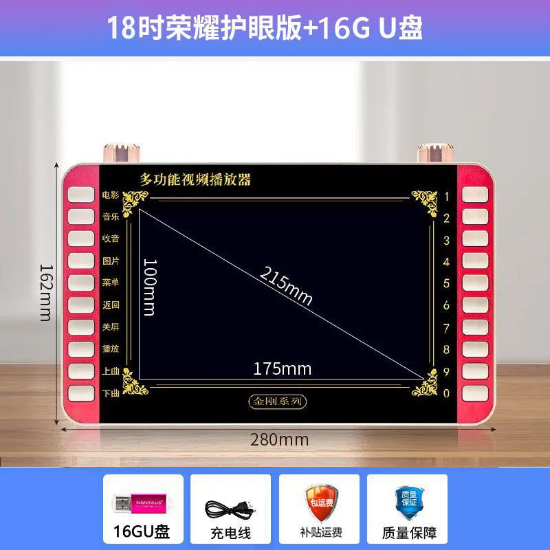 Máquina de teatro de Kim Jong-un, máquina de teatro para viejos, máquina de video multifuncional de baile, radio de carga, Bluetooth, wifi, pequeña televisión