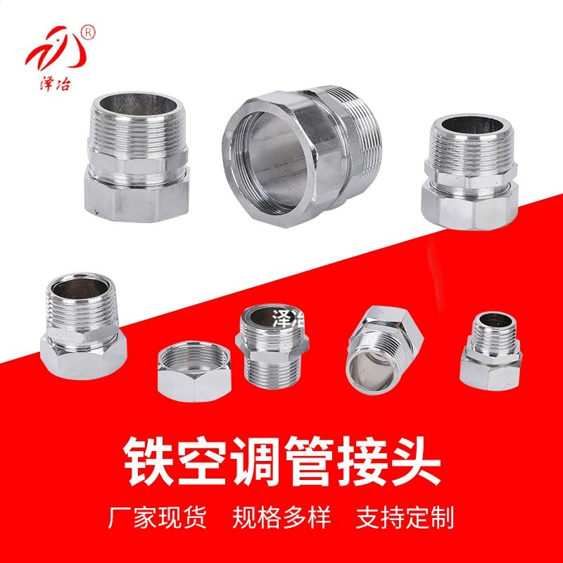4-точечная расширяющаяся наружная резьба Прямая-без сварки быстроразъемные фитинги для кондиционирования воздуха Гидравлическое соединение втулка обжимного наконечника прямое соединение