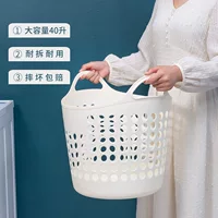 Пластиковая корзина для белья JiYiBeiBei – 40 л хранилище игрушек в бежевом, светло-сером или темно-зеленом; варианты 2 шт; маленькая белая