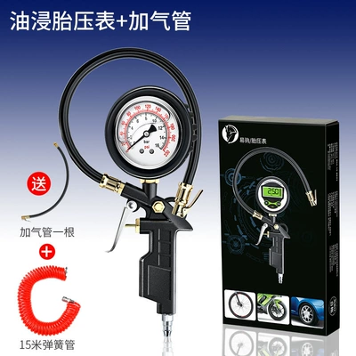 digital display air gun air nozzle — Air pressure gauge/tire pressure gauge - oil-immersed-copper-head-air-pipe-15-m-spring-air-pipe