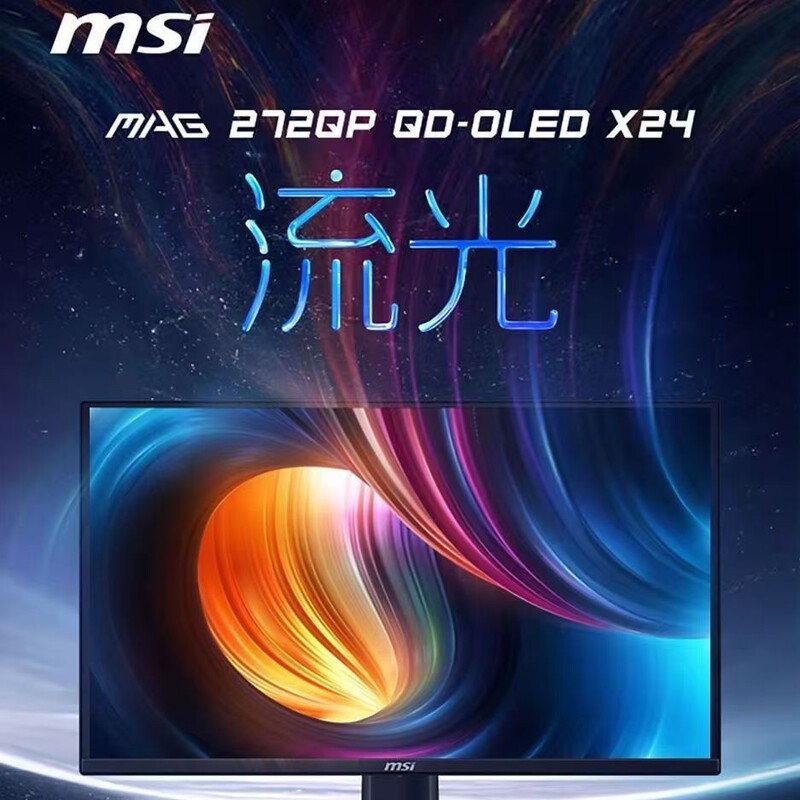 Msi Mag 272Qp Qd-Oled X24 26.5-Inch 2K240Hz E-Sports Gaming Lcd Monitor