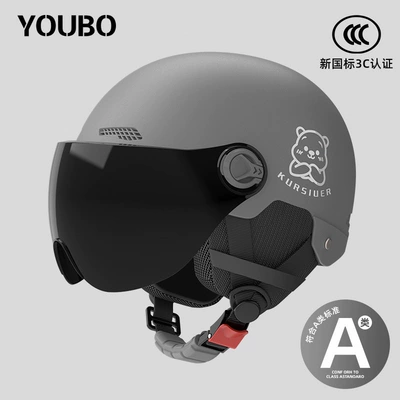 Motosiklet dəbilqələri | Summer 3C Certified Electric Motorcycle - one-size-fits-all-new-national-standard-3c-starry-sky-gray-free-sunscreen-short-glasses-reflective-stripe-decal-four-seasons-ear-protection-little-bear