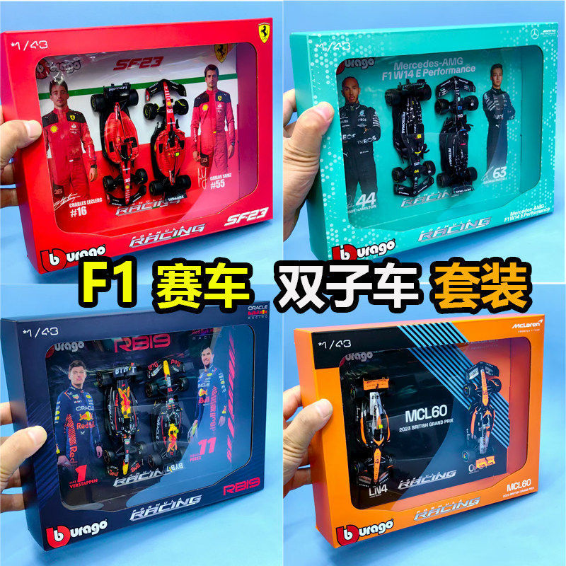 Bburago F1 Racing Car 1/43 Scale Alloy Model Car Bburago Collectible Twin Set New Model Bburago F1 Racing Car 1/43 Scale Alloy Model Car Bburago Collectible Twin Set New Model