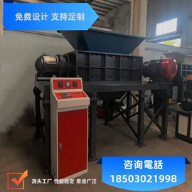 破碎机;其他刀具;机用刀片