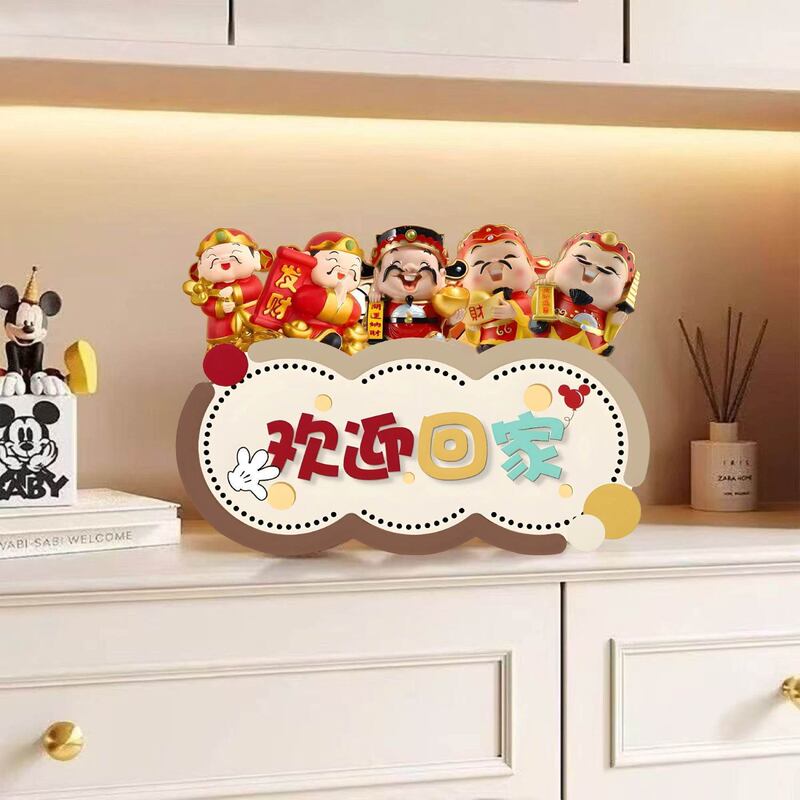 Wufu エントランスキャビネット 2025 新しいリビングルームの如意装飾品、私の家に祝福が届きます、ようこそご自宅へ、玄関ホールの装飾|undefined