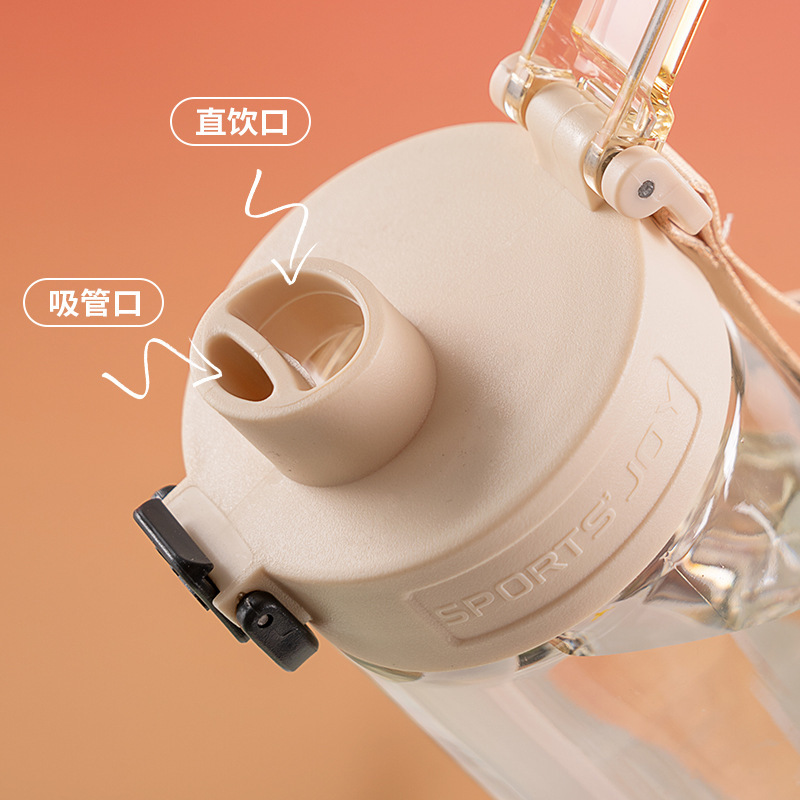 翊同夏季耐高温运动水杯塑料杯子简约学生成人便携直饮吸管水壶|undefined
