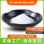 附着力抗冲击增加聚酯eva粉