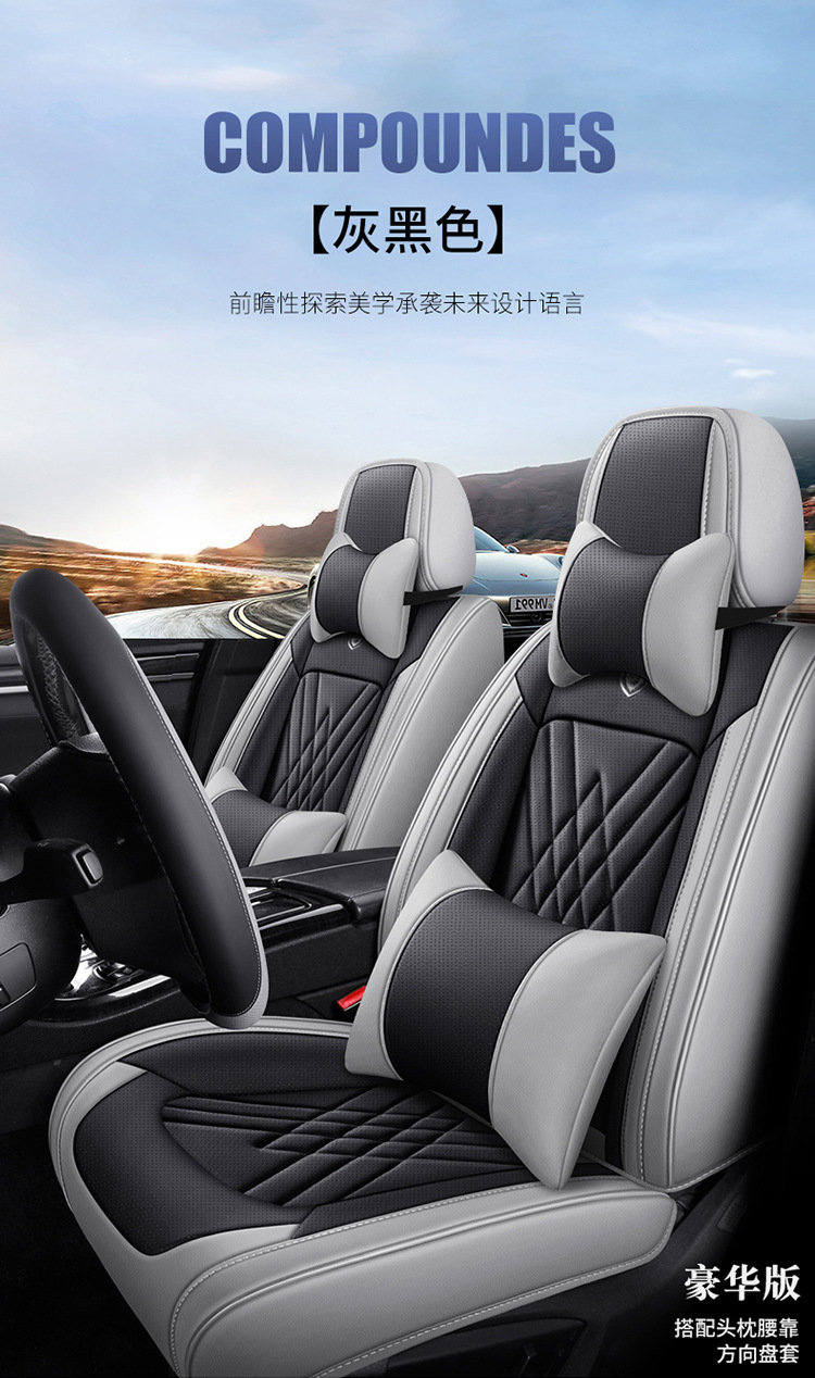 2025 New All-Inclusive Square Full Leather Four-Season Universal Car Seat Cushion