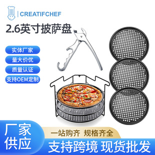 12.6inch Carbon Steel Non-Stick Perforated Pizza Pan Uniformly Heated Oven Bakeware Home Kitchen Utensils Easy to Clean