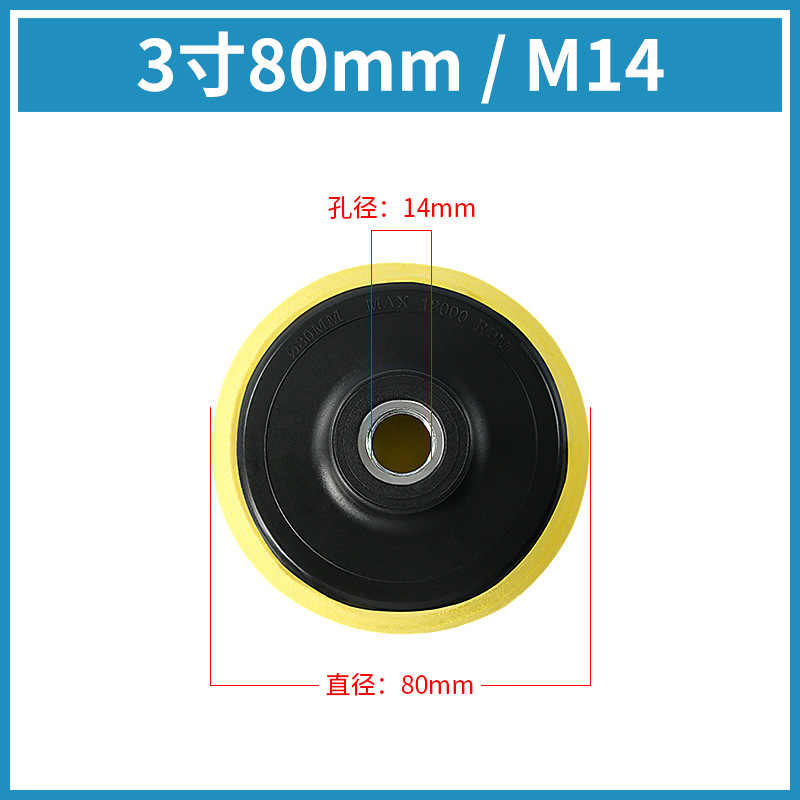 Flocado papel de lija taza de succión pieza de molienda de agua pieza de pulido en seco pieza de pulido placa autoadhesiva máquina pulidora neumática amoladora angular base de la bandeja