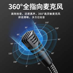 Microphone for Desktop Computer Gaming, Voice Broadcasting, Noise Reduction, Live Streaming, E-Sports, Chat, Karaoke, and Conference Use