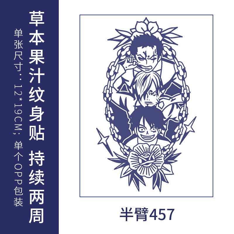 原创高级感英文字母纹身贴防水男女持久仿真锁骨半永久草本果汁纸|undefined