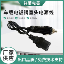 ܇�d���ֱ�^�Դ�� �c����Ʒ��β��ɫ���^�Դ��