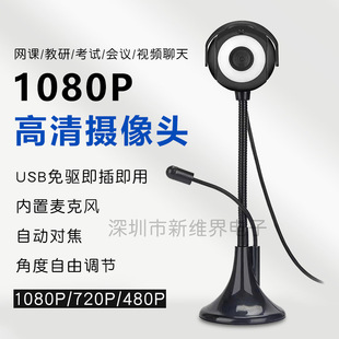 USB������X�z���^ �Pӛ�����þW�n���h�������L1080P/720P/480P