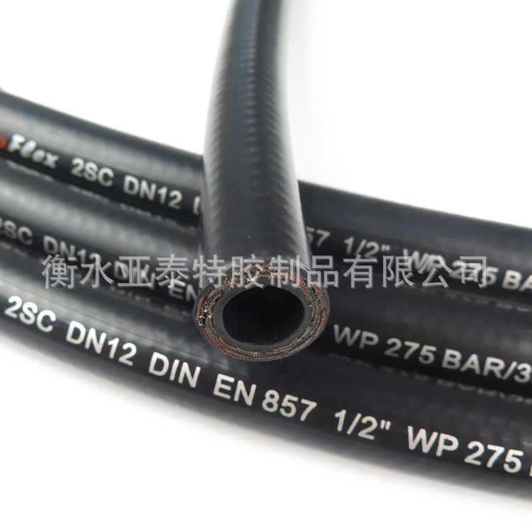EN 857 1SC 2SC 光面布纹胶管钢丝编织液压胶管橡胶管