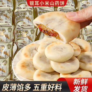 �y��С��ɽș�25g/öƤ���W��ܛŴ���z��������e��ʳһ�����l