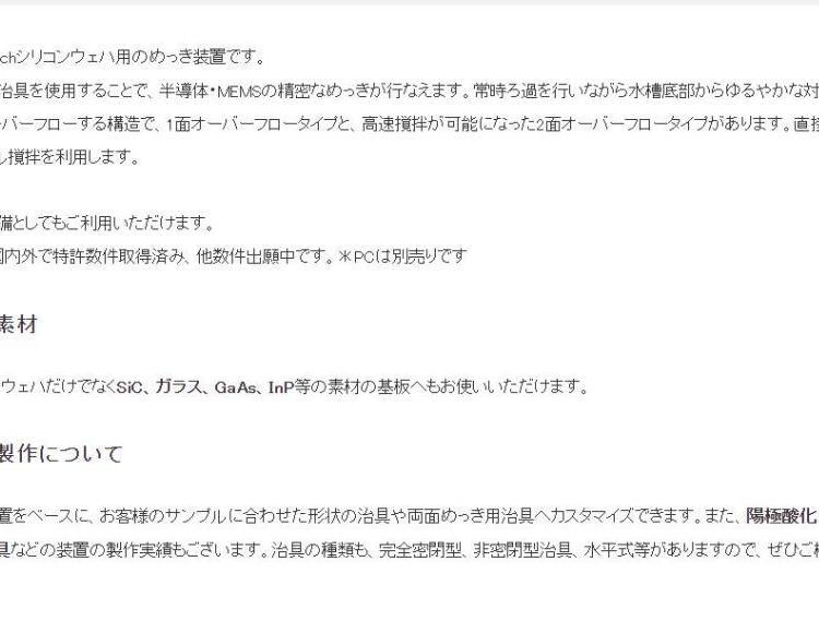 日本asano-lab真空气动成型 交流伺服电机 气动成型机PLB-3原装