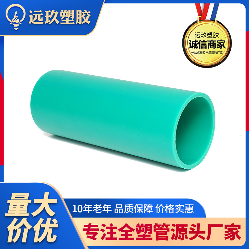 东莞3寸abs塑料管厂家绿色abs硬管彩色abs包装管材 abs塑料卷芯管
