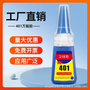 �zˮ�����z����z�aЬճľ�����Ͻ����մɲ����ֹ�401ͨ�����zˮ