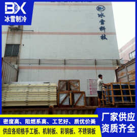 聚氨酯保温板 密度41KG 双面0.376mm彩钢板 源头工厂