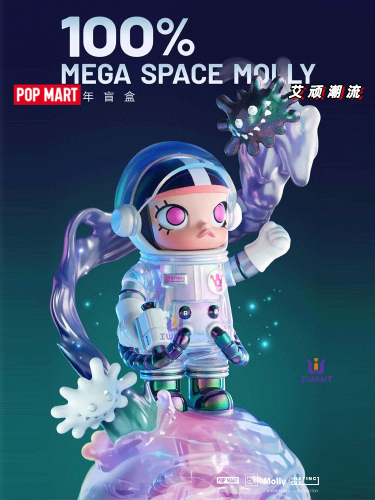 POPMART Bubble Molly Molly 100% ручная работа юбилейная Blind Blind 2-е поколение MEGA брелок/фигурка