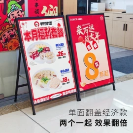 展示架;广告牌;易拉宝