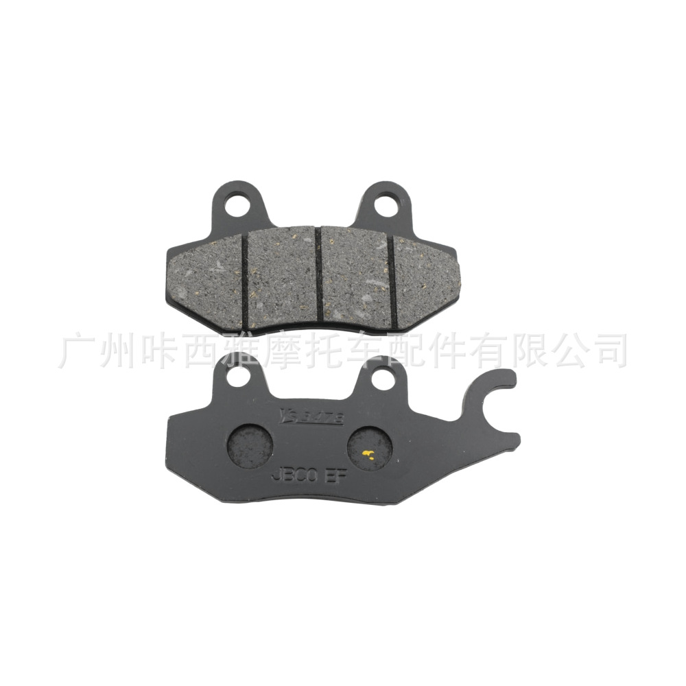 Suitable for Kawasaki KLR 650 KL 650 E8F E9F 2008 2009 motorcycle front and rear brake pads