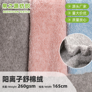 �S��ֱ�N��x�����޽q�pɫ�q��260g��ܛ�ﶬ˯�¾Ӽҷ�ë̺����