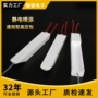 定制静电12v24v发生器高压包