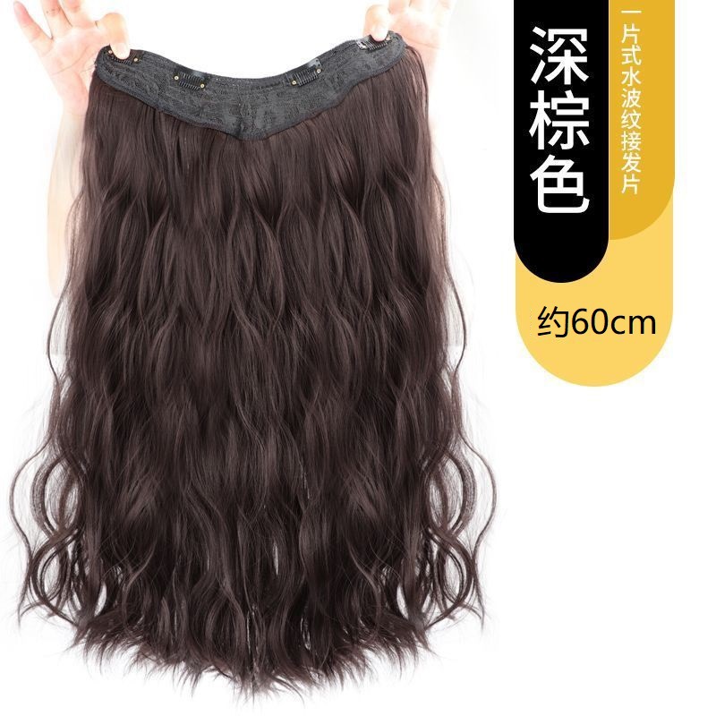 Peluca de las mujeres de pelo largo de una pieza en forma de U esponjoso extensión del pelo pieza sin fisuras simulación ondulación del agua Peluca de pelo rizado pieza