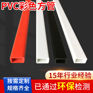 PVC�������Ϯ��ͲďS�����lpvc���Ϯ��ʹ������ܲ�ɫPVC���ܶ� ��