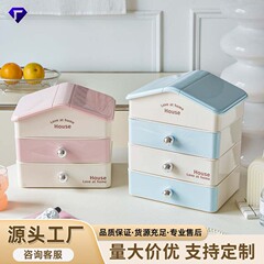 多巴胺桌面收纳盒抽屉式桌面文具杂物整理盒学生宿舍多功能收纳盒