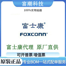 PE47103-01NK1-1H LGA4710-2 CPU���� Foxconn/��ʿ������ ������