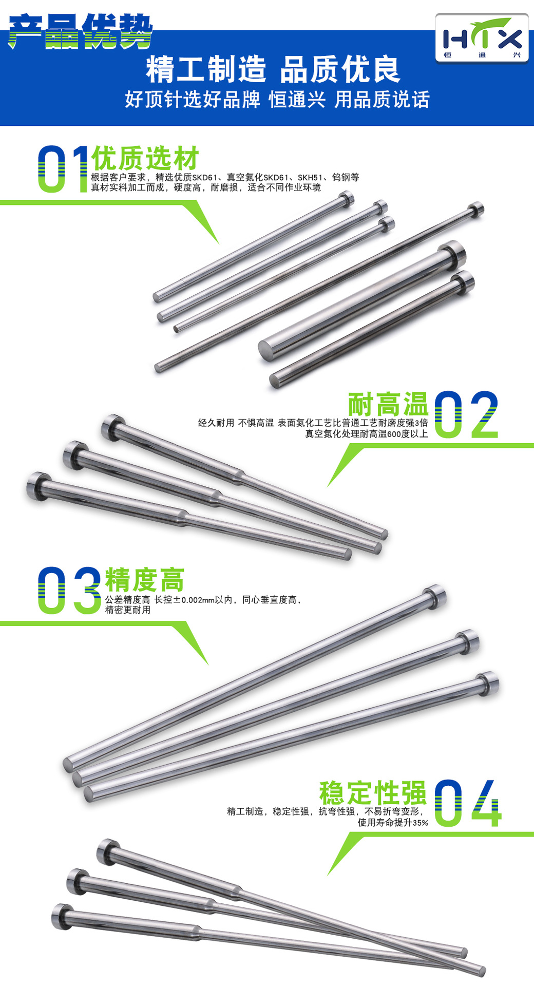 模具司筒针塑料模具配件司筒套不锈钢全硬模具推管司筒针-阿里巴巴