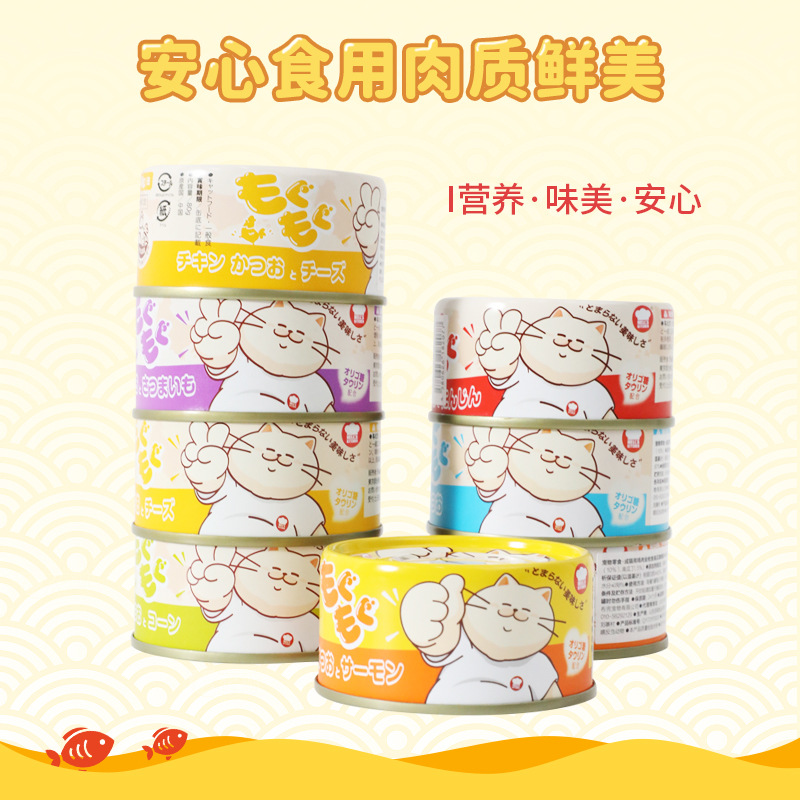 2024 nueva cocina del infierno comida húmeda para gatos, bocadillos para gatos, pescado para mascotas, comida húmeda, nutrición para gatos, latas para gatos