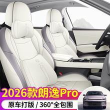 2026�������PRO��������ȫ���������ļ�ͨ����܇���|Ƥ�����|