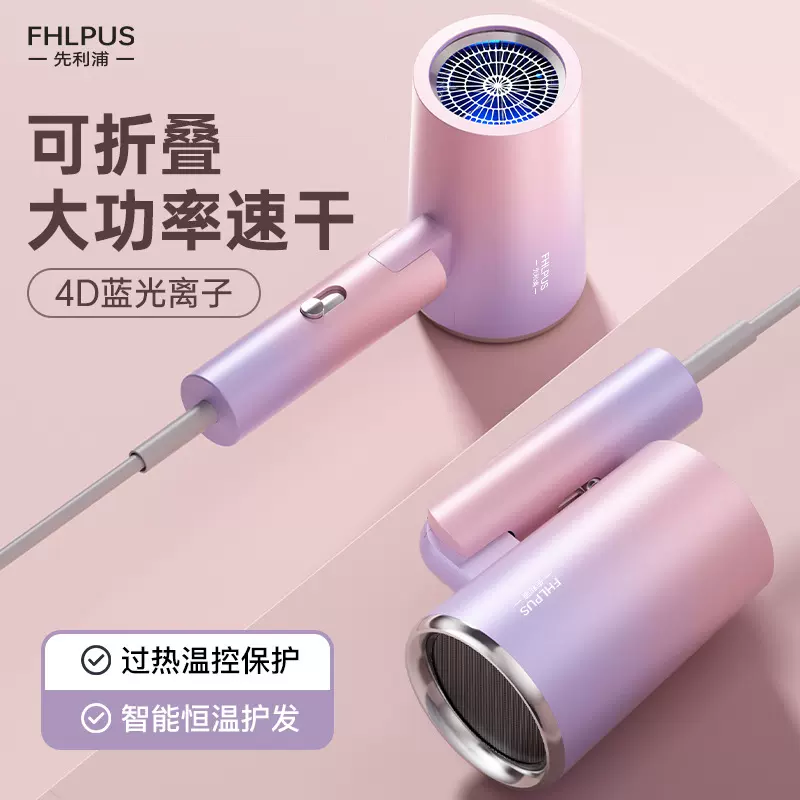 可折叠高速大风力大功率吹风机锤子负离子电吹风小家电器跨境