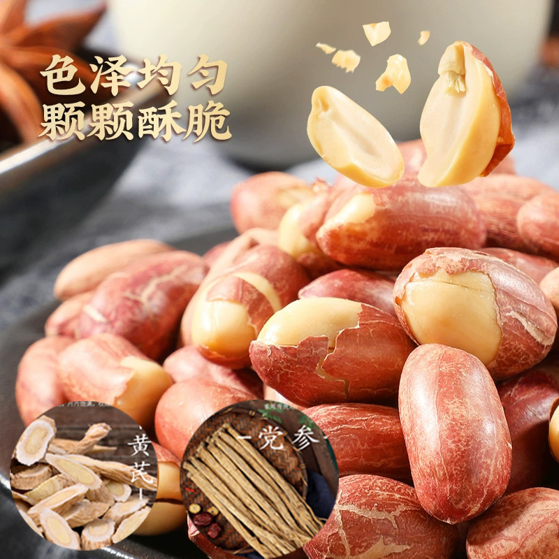 五香黄芪党参烤花生酥香脆休闲零食下酒菜小吃开袋即食300克|undefined