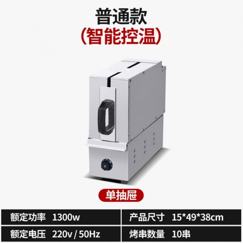 오일 박스가 없는 온도 조절 장치 1세트