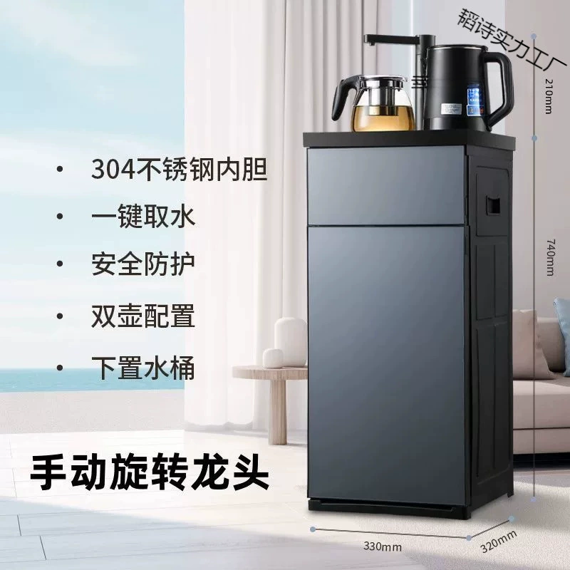 Smart tea bar machine full automatic high-end light luxury vertical water dispenser for home use