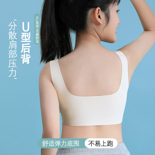 New student breathable underwear girls sports vest development early high school students thin wide shoulder fixed cup tube top