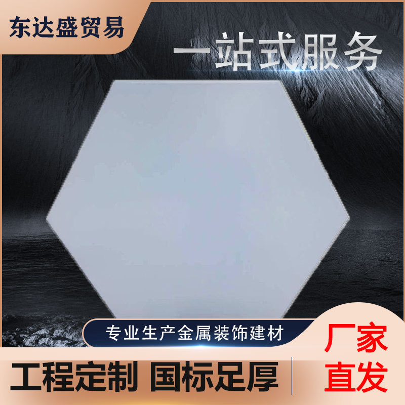 Supply of Outdoor Fluorocarbon Paint Wall Decoration Aluminum Single Panels, Aluminum Sheets, Factory Twisted Shape Aluminum Custom Processing for Exterior Use