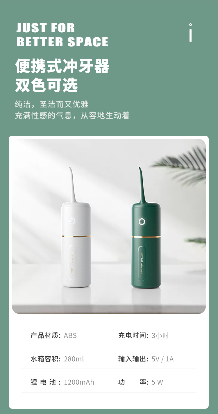 便携式洗牙器详情_16