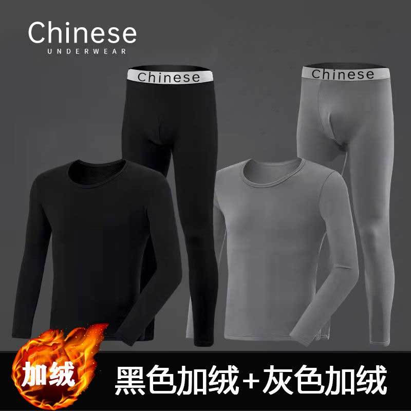 2 sets: Black with fleece lining, Gray with fleece lining