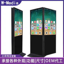 双面屏立式广告一体机室内落地高清智能发布互动触摸显示屏65寸