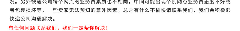 详情页_15.jpg