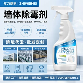 地板蜡;多用途清洁剂;干洗剂